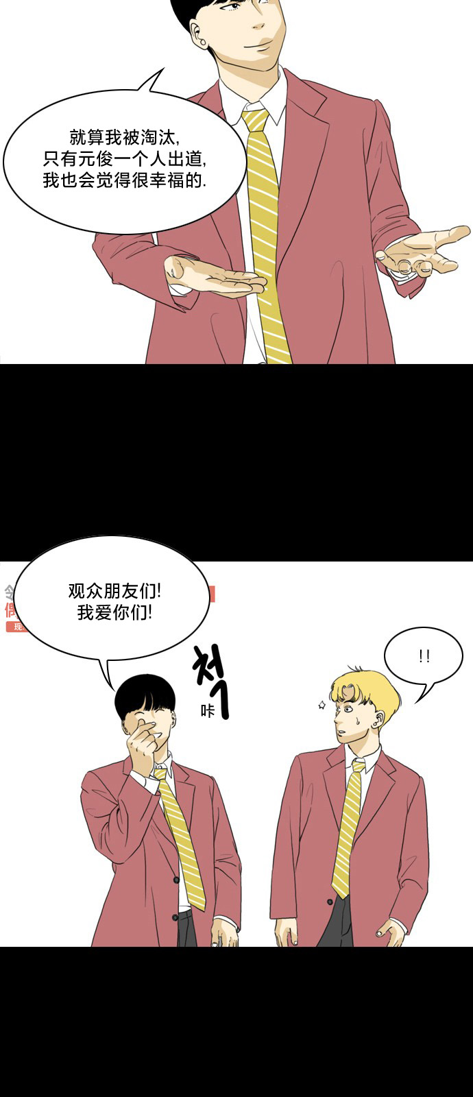 第0话2