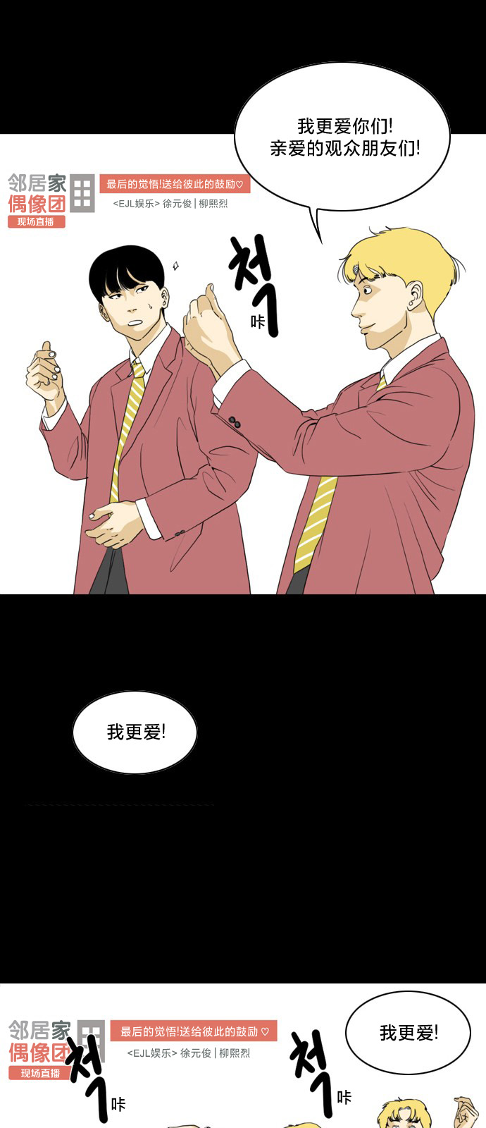 第0话3