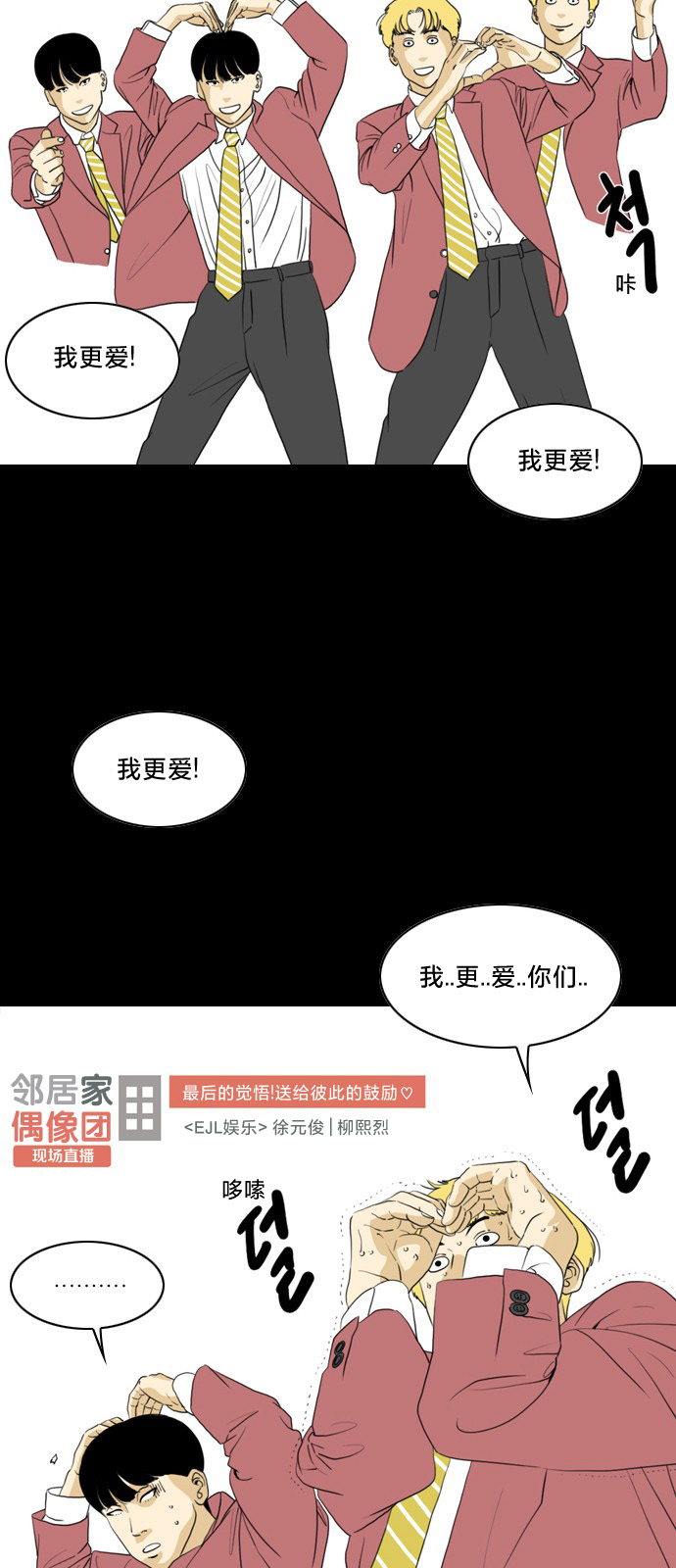 第0话4