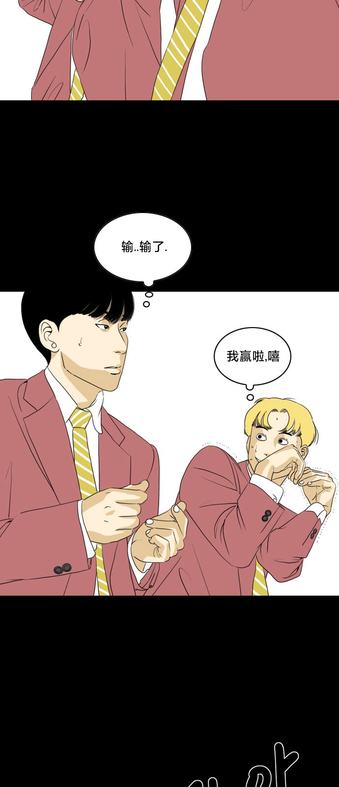第0话5