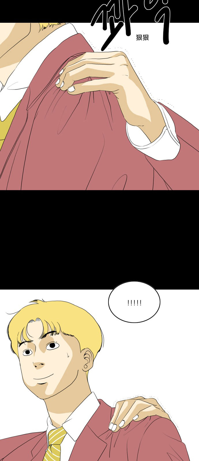 第0话6
