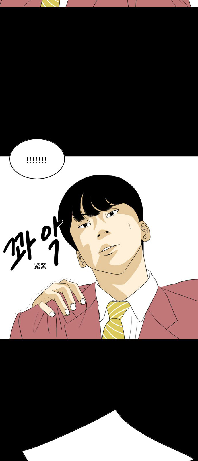 第0话7