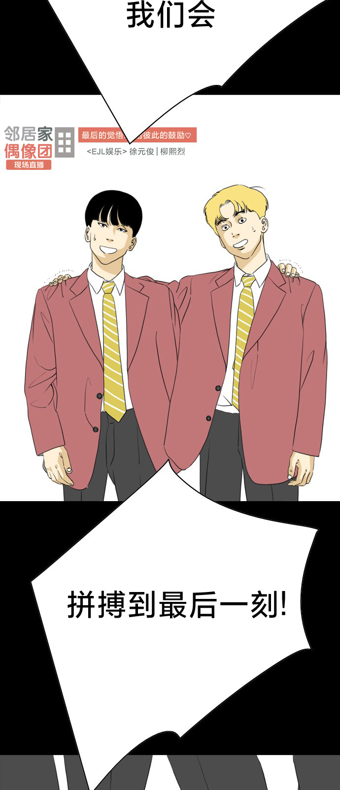 第0话8