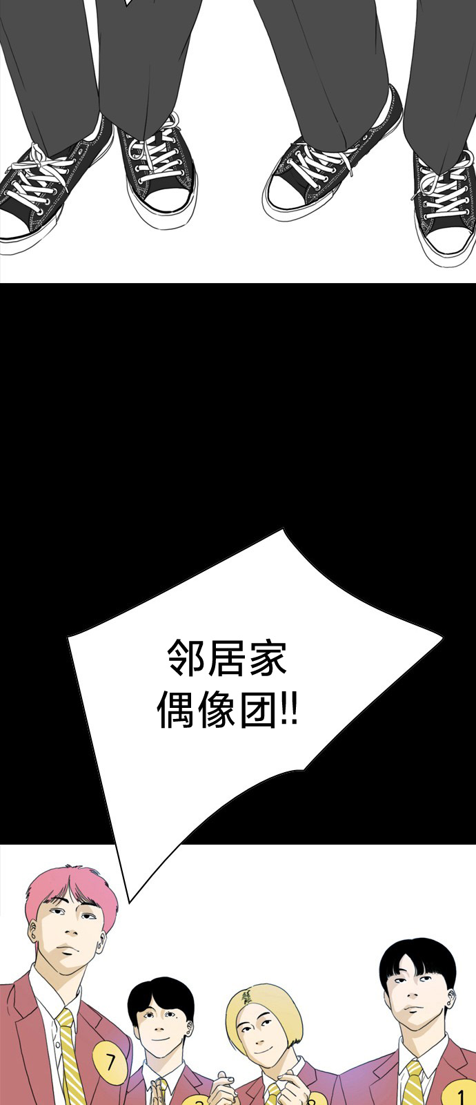 第0话9