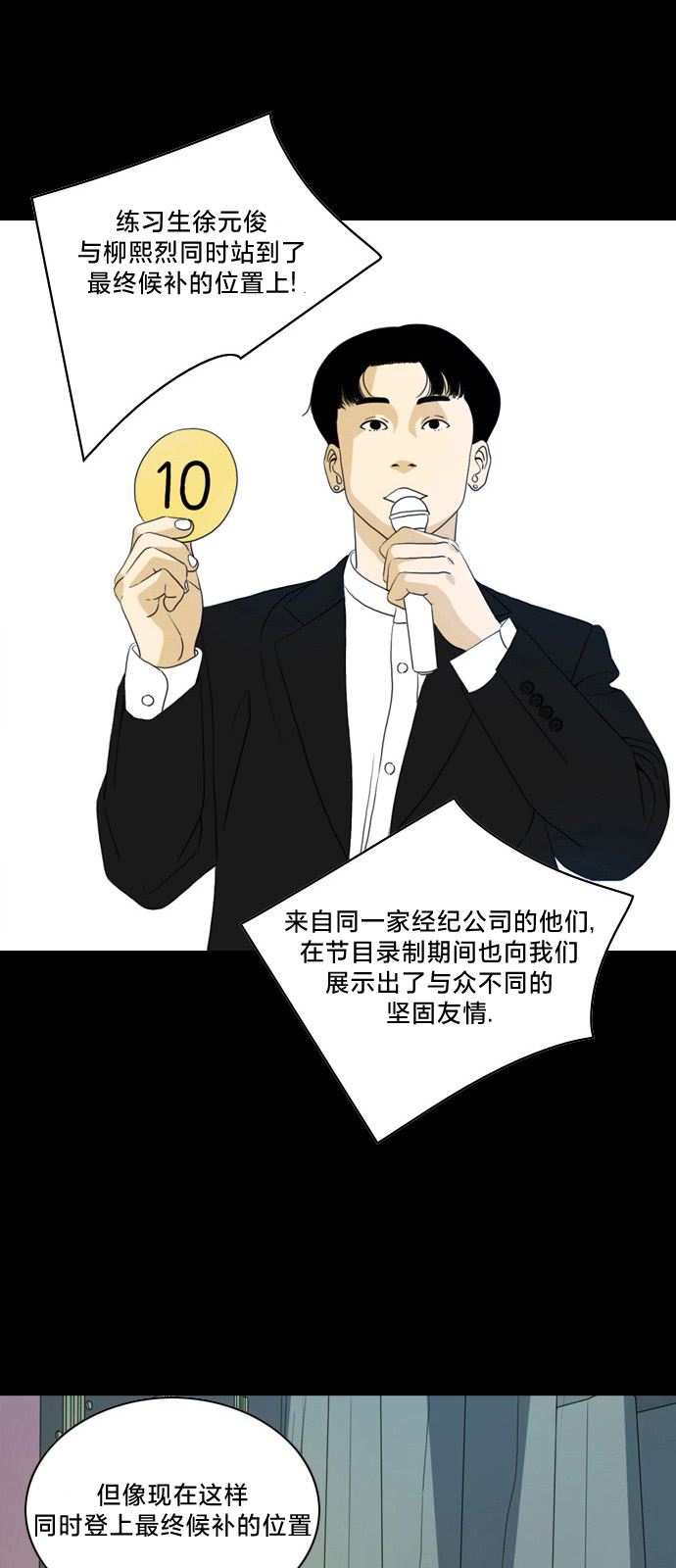 第01话11