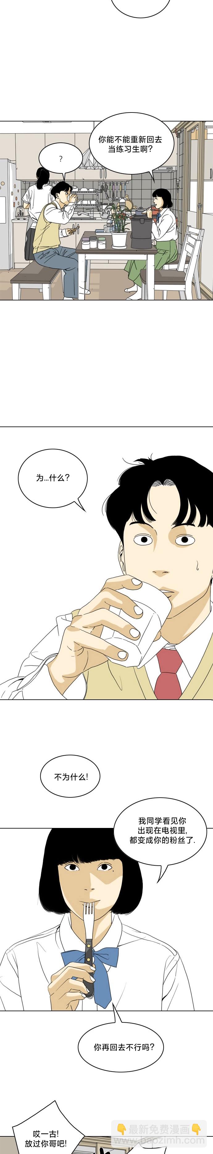 第02话13