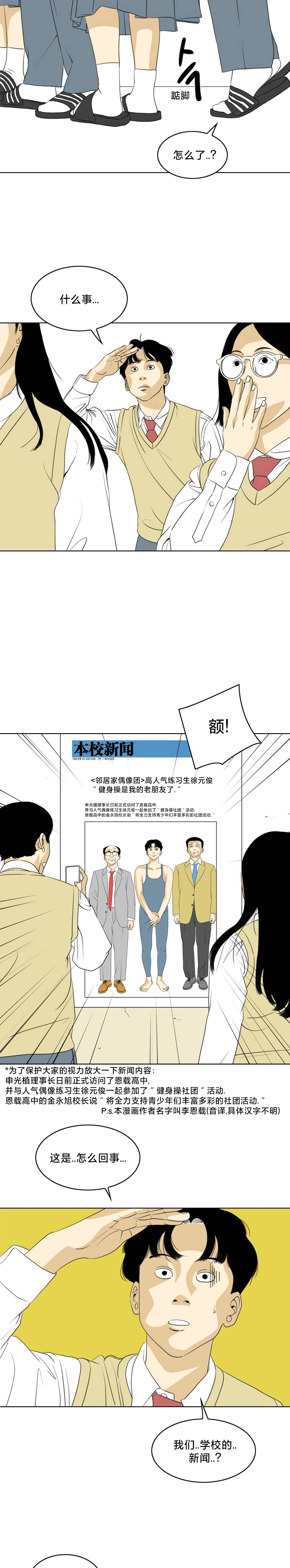 第02话16