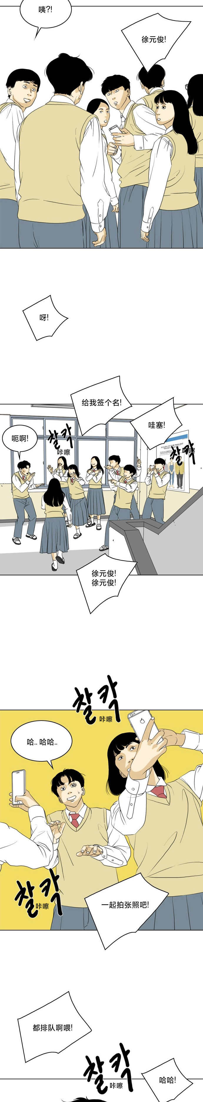 第02话17