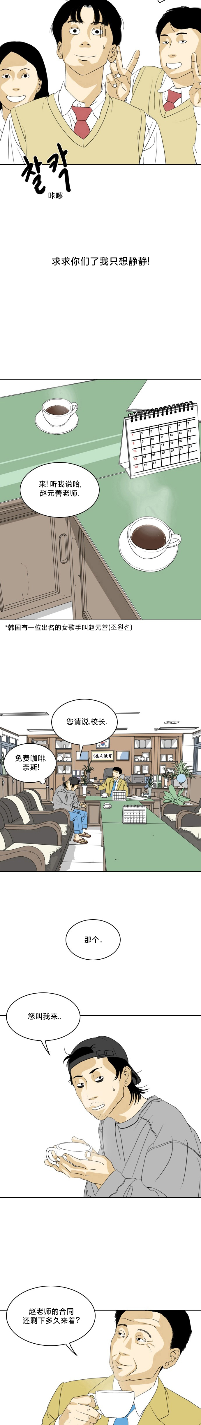 第02话18