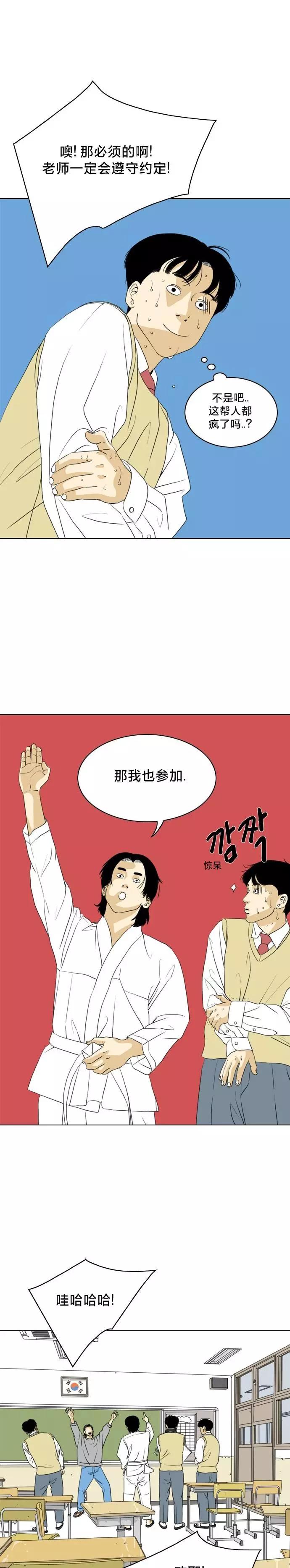 第04话11