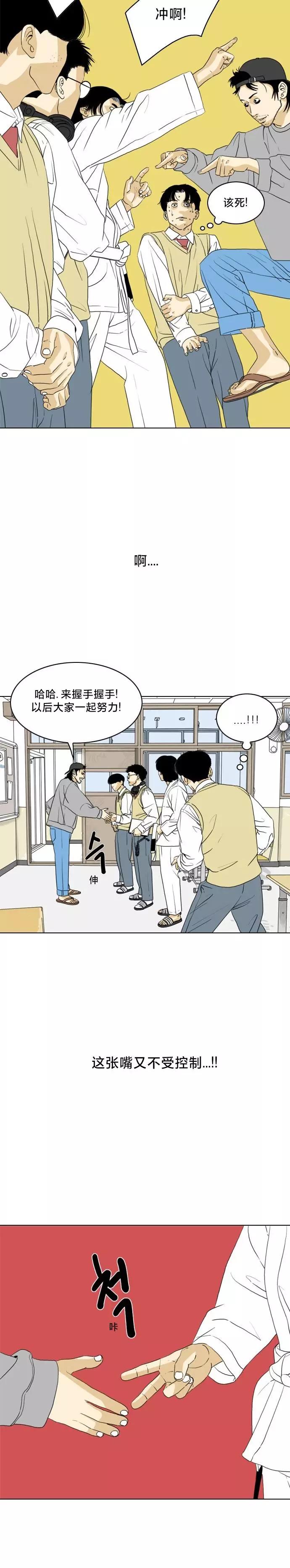 第04话15