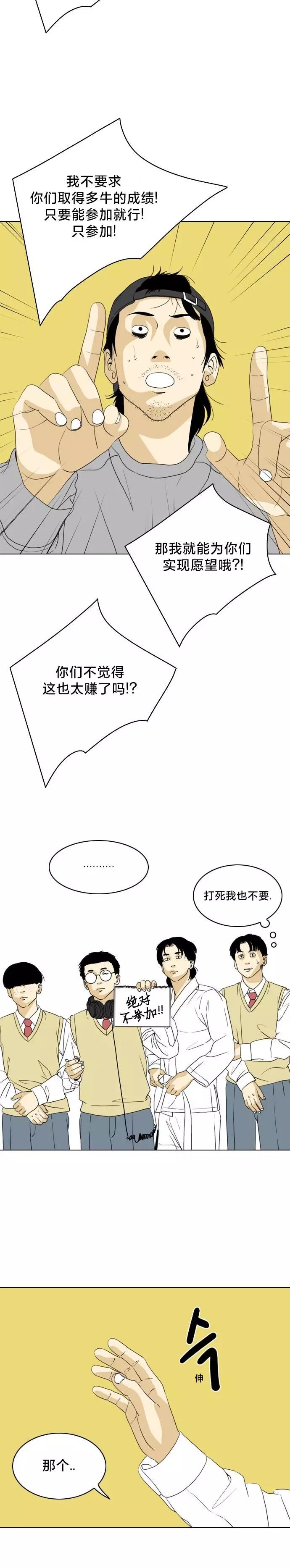 第04话9