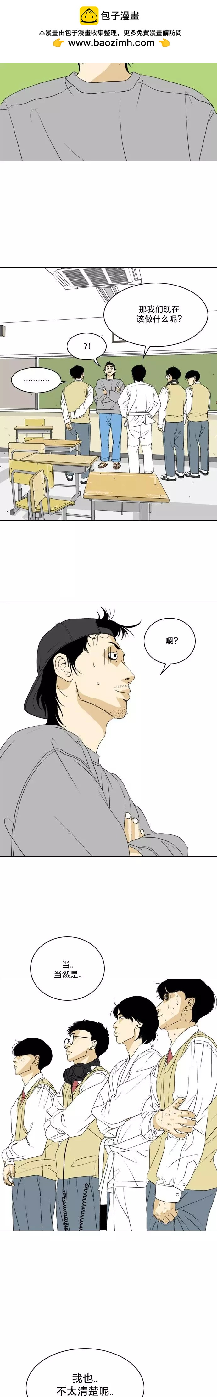 第05话1