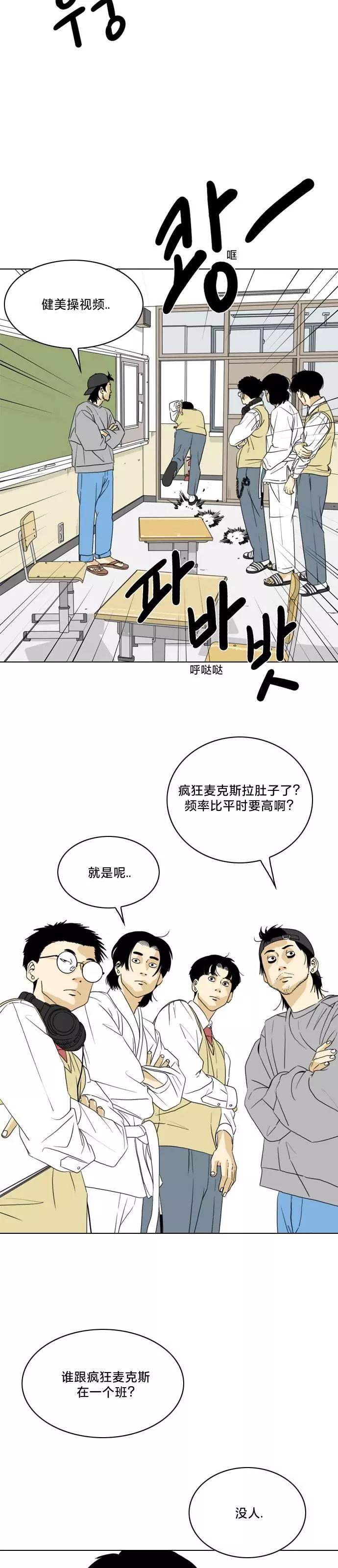第05话12