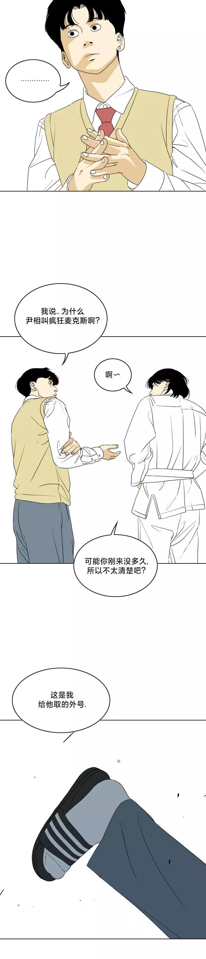 第05话13