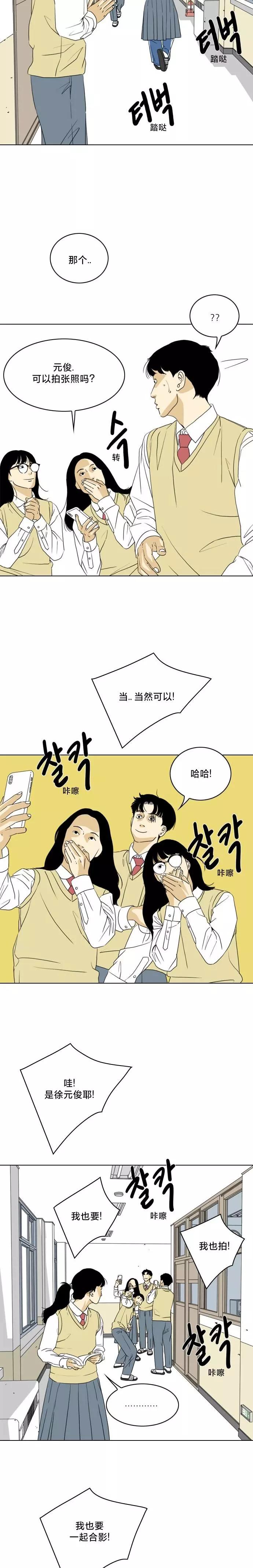 第05话7