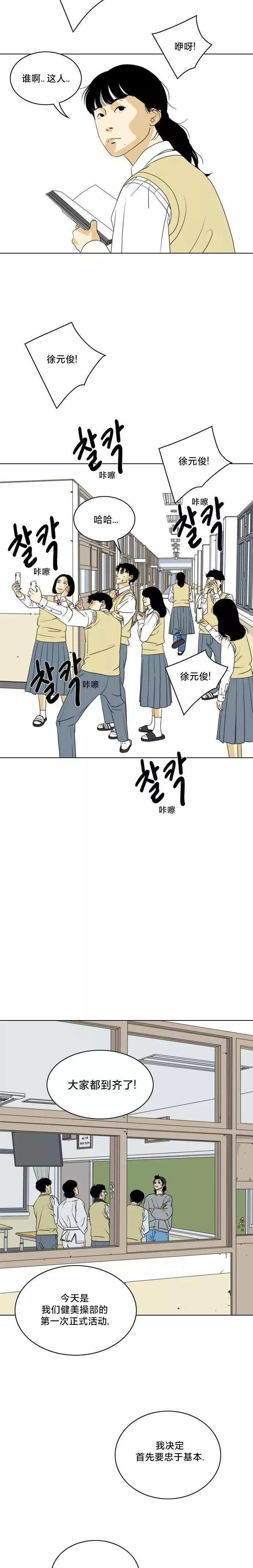 第05话8