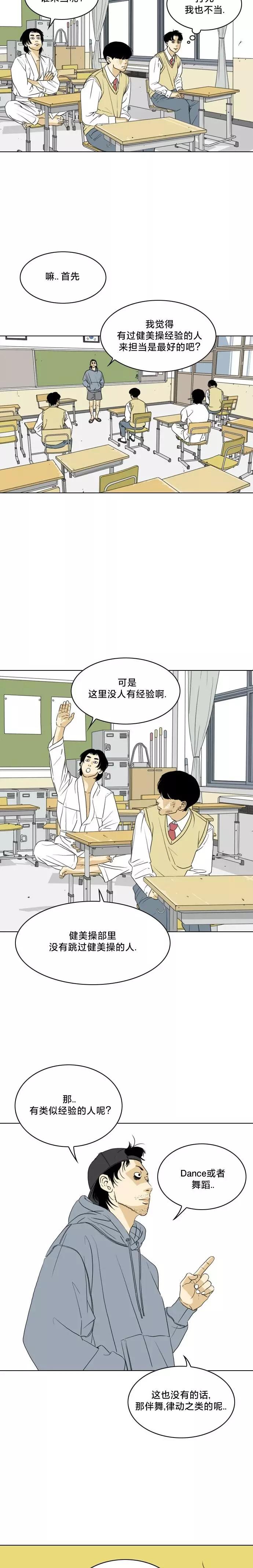 第06话12