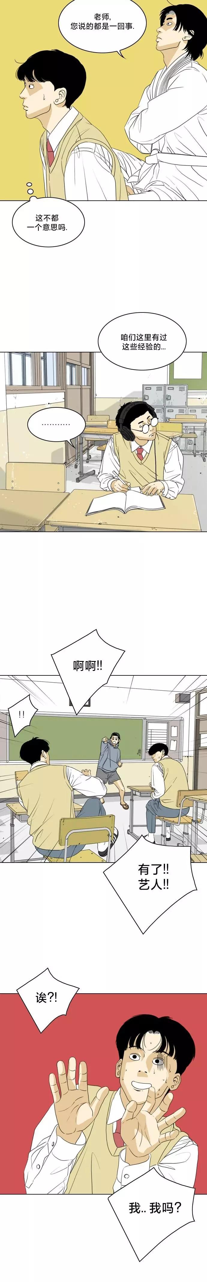 第06话13