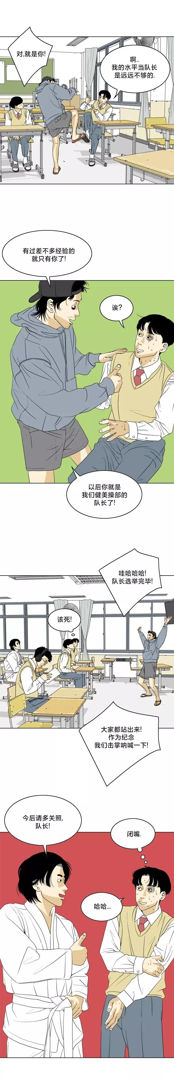 第06话14