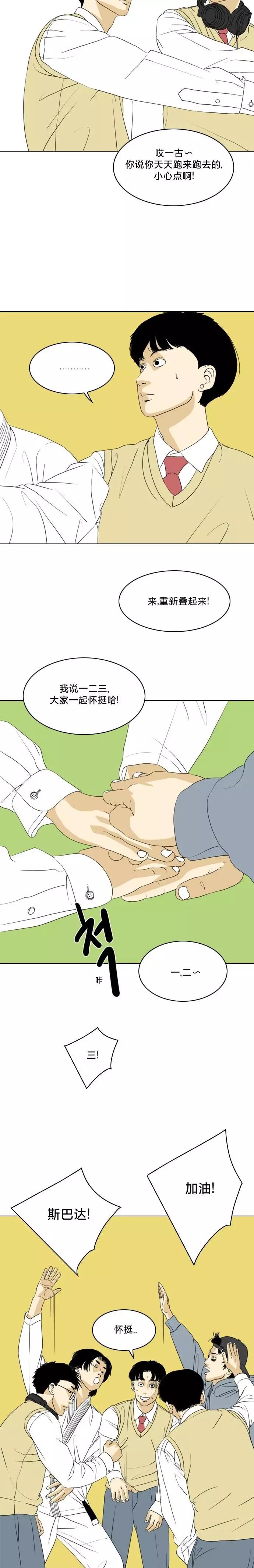 第06话16