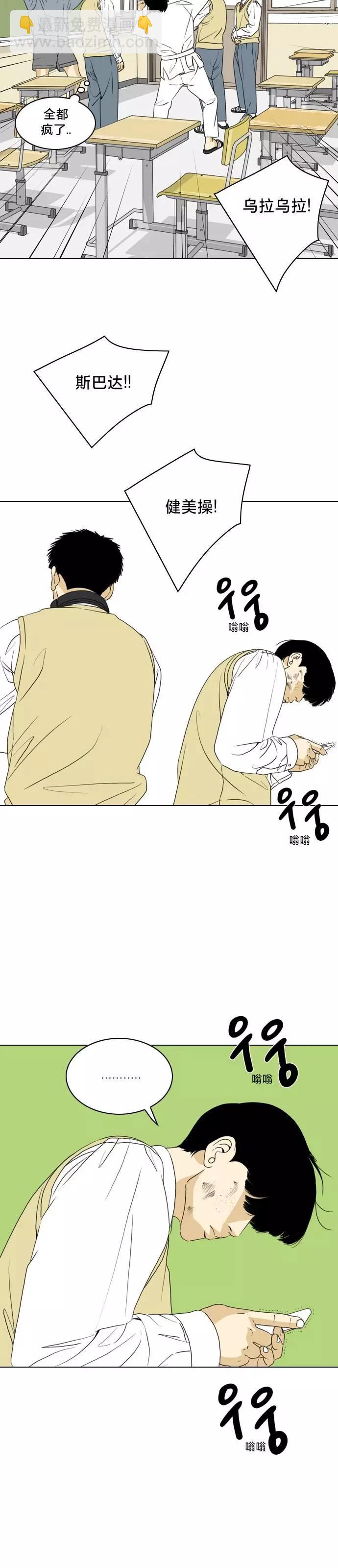 第06话18