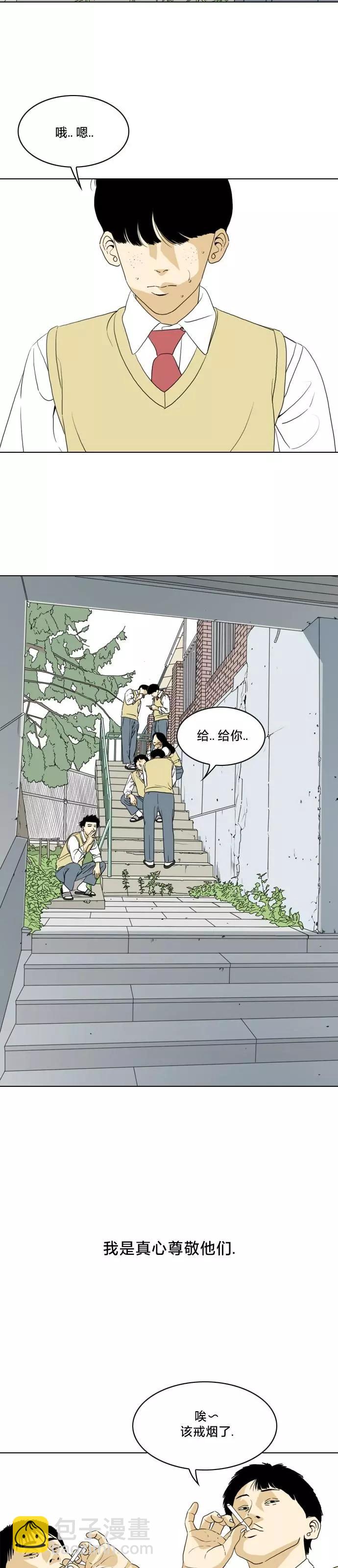 第06话2