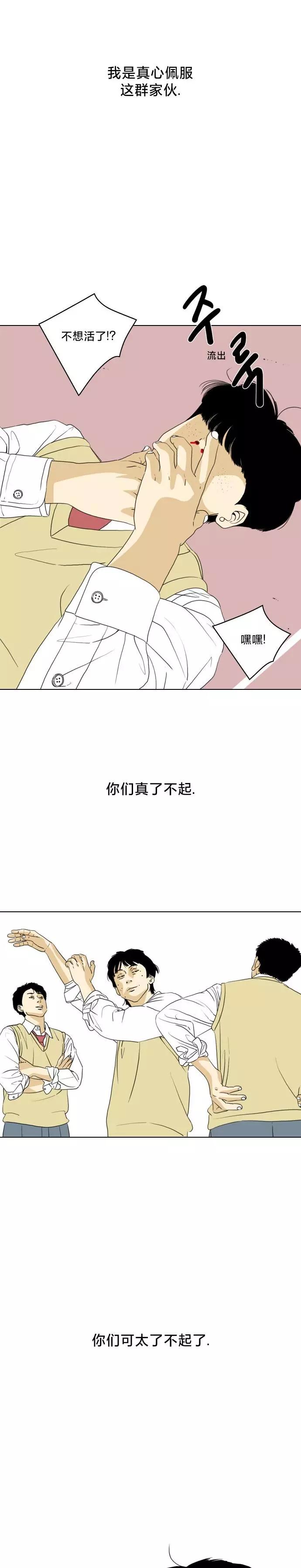 第06话22