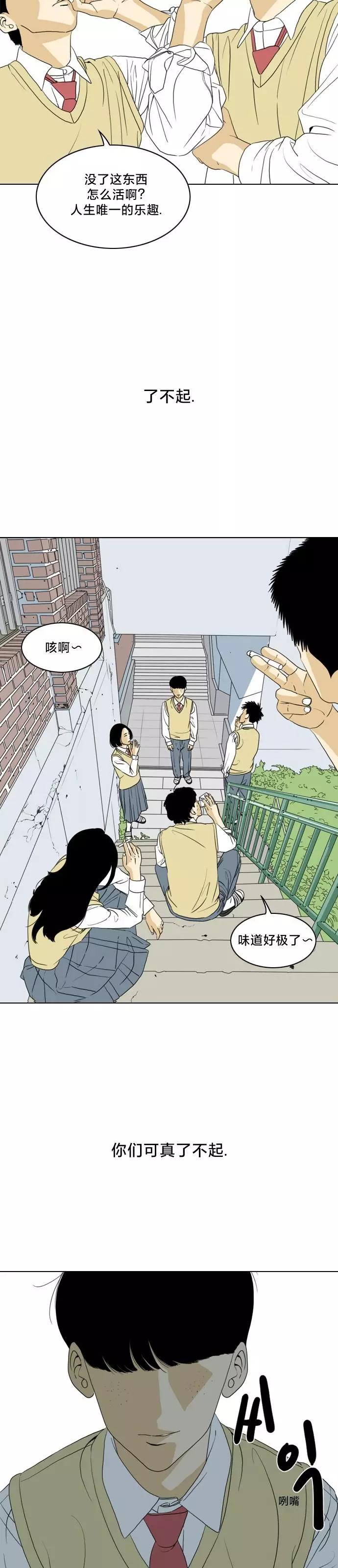 第06话3