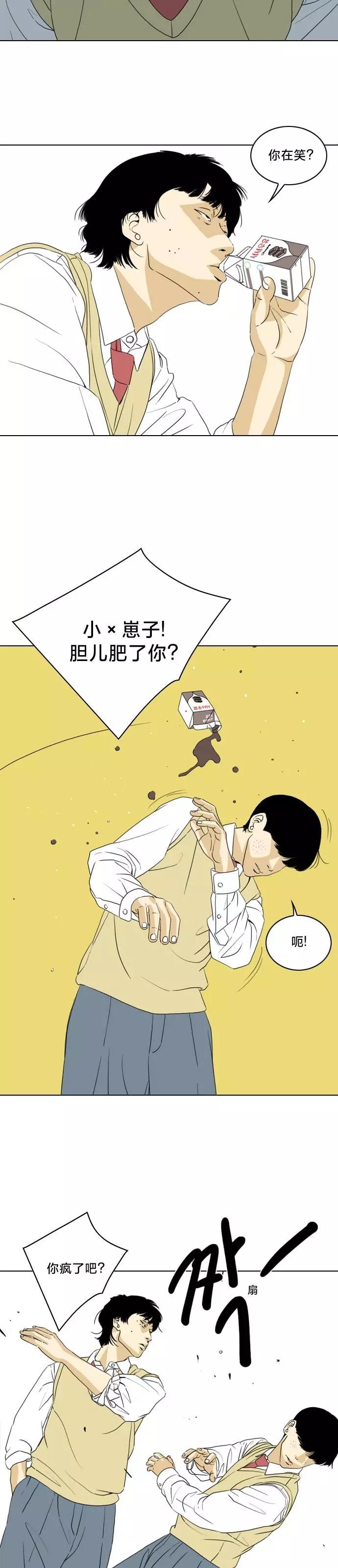 第06话4