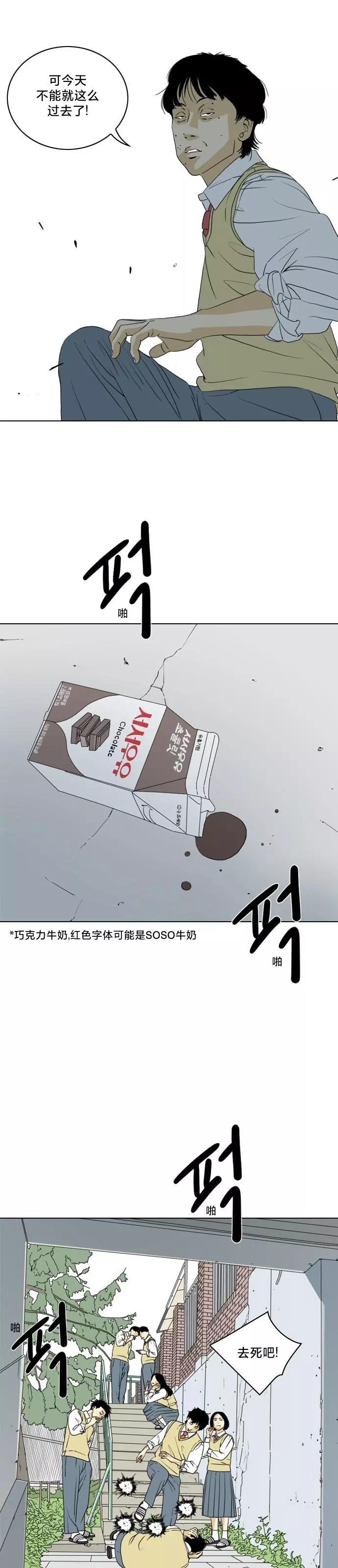 第06话6