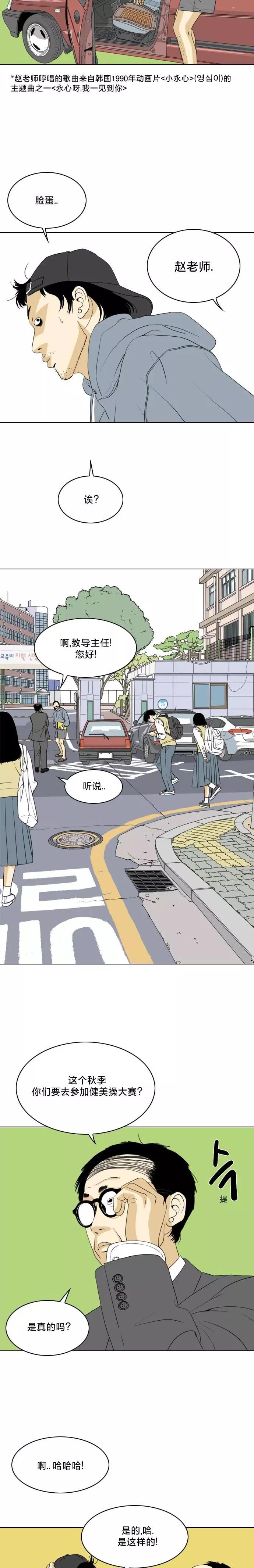 第06话9