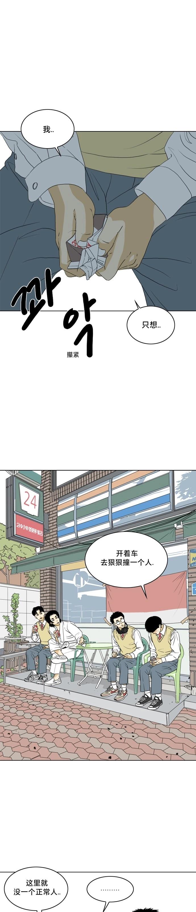 第08话0