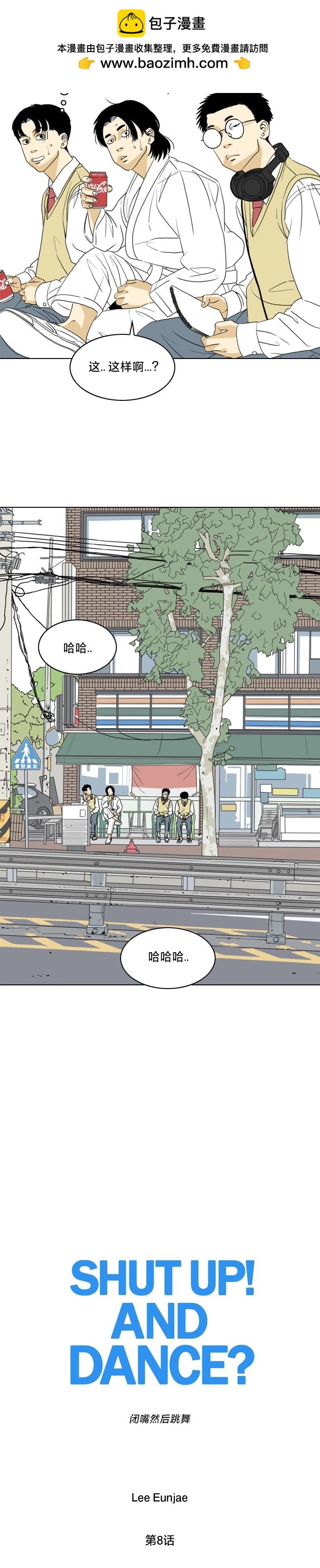 第08话1