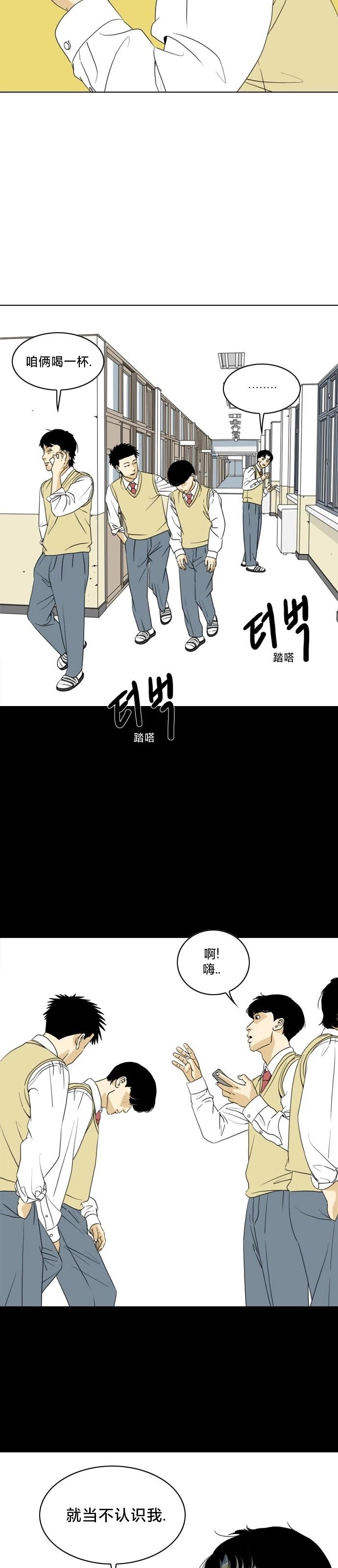 第08话10