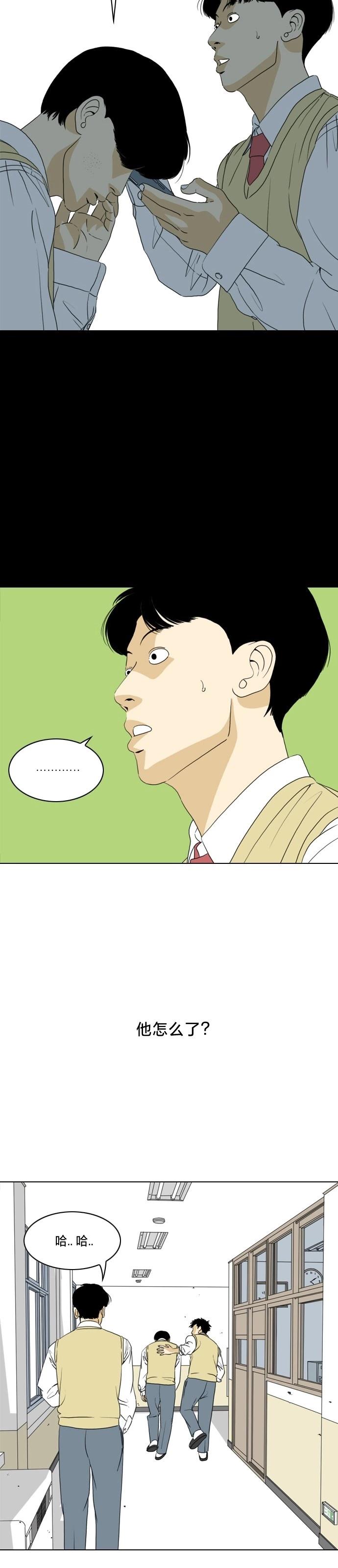 第08话11