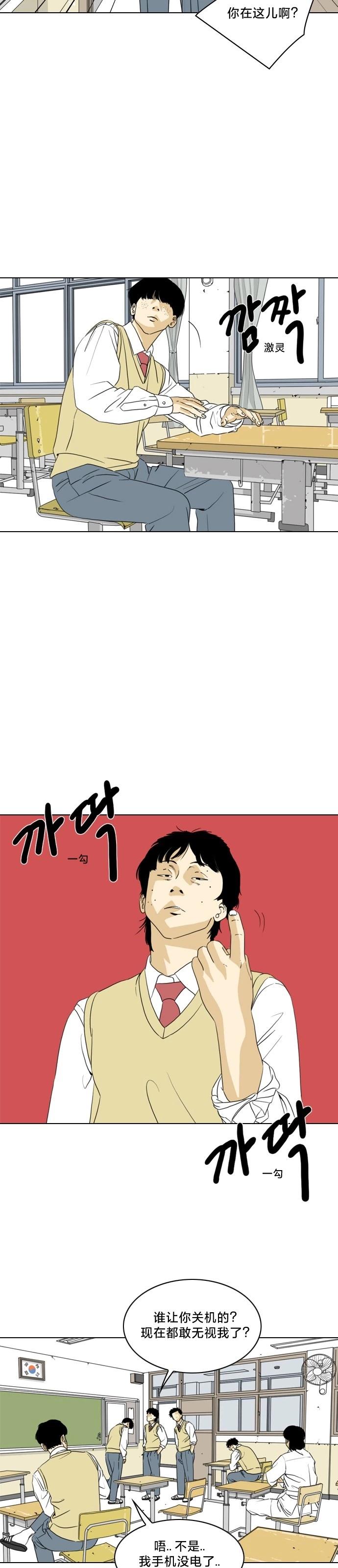 第08话13