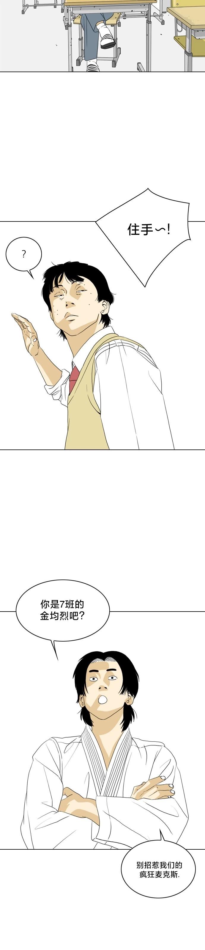 第08话15