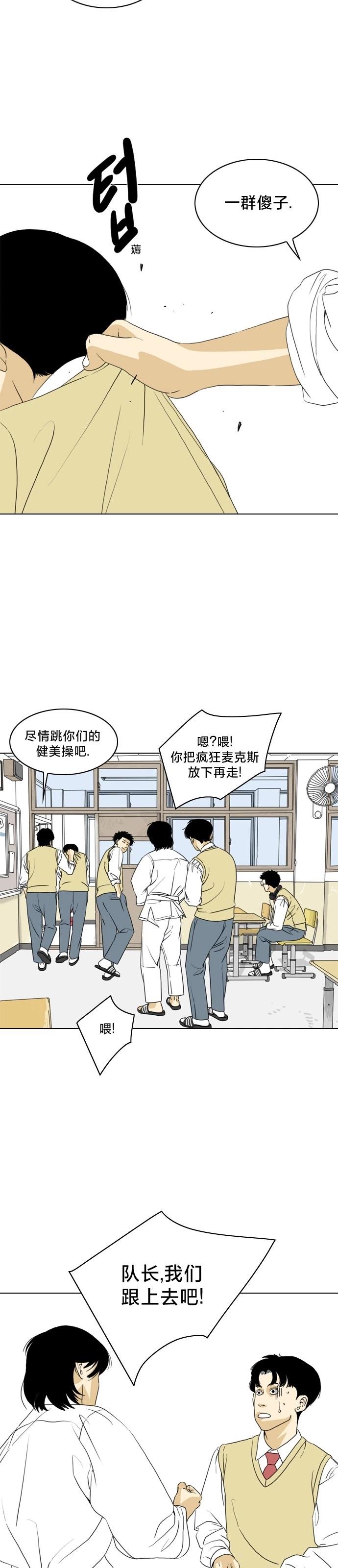 第08话17