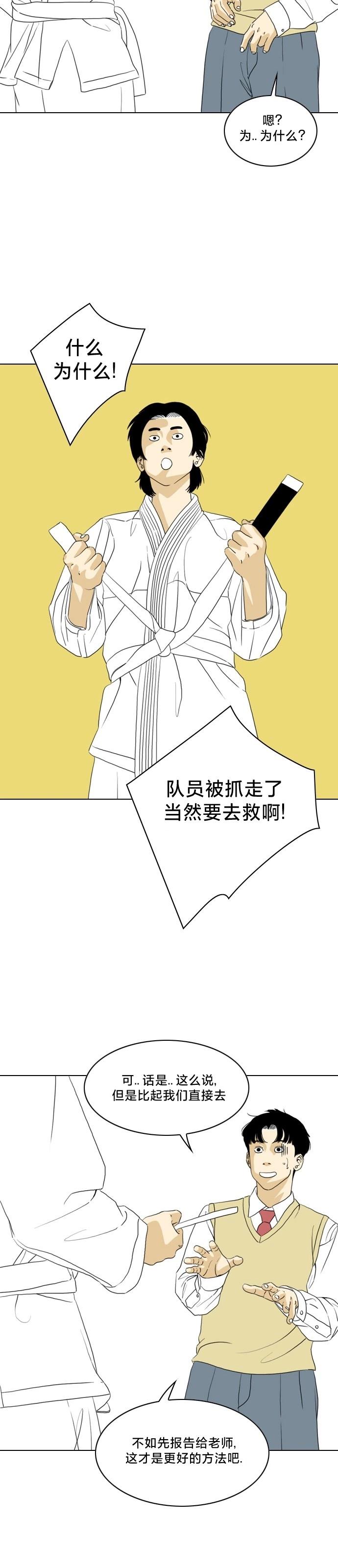 第08话18