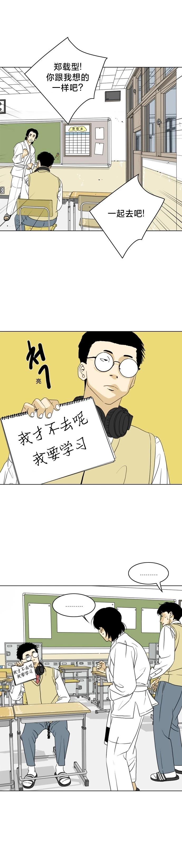 第08话19
