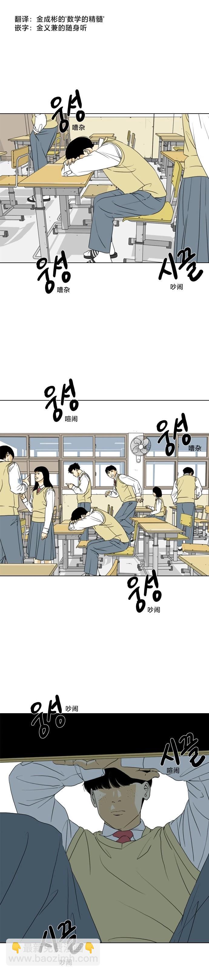 第08话2