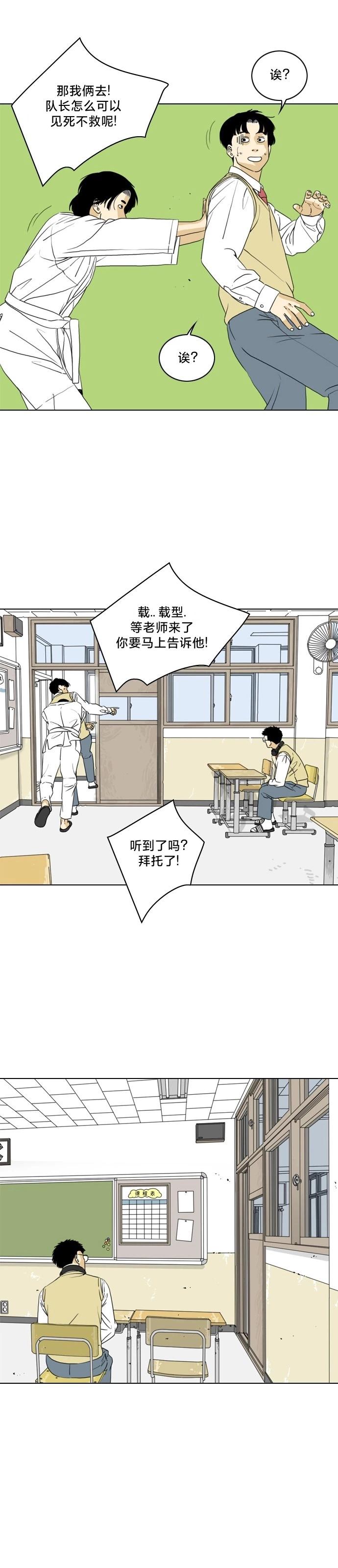 第08话20