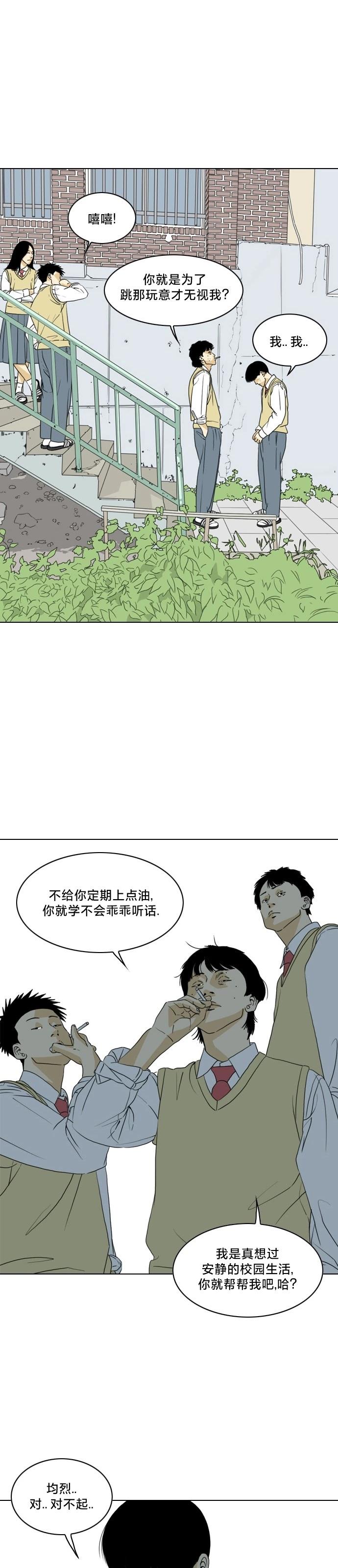 第08话22