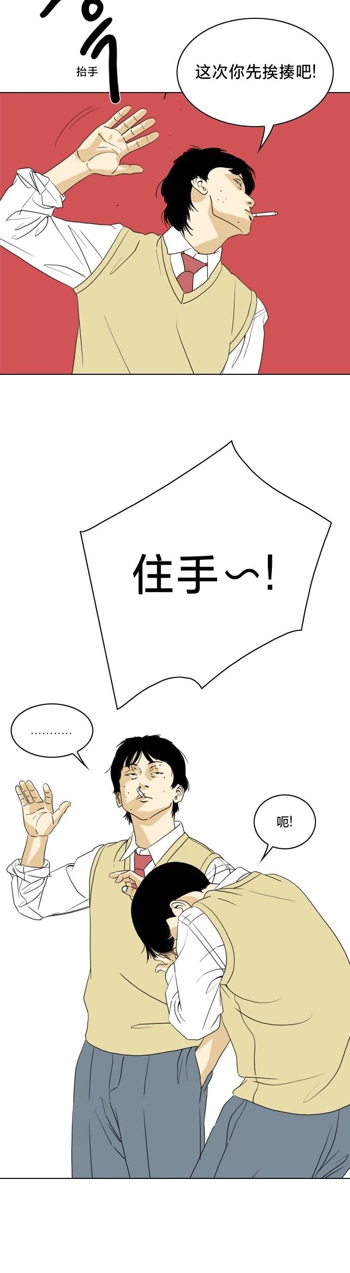 第08话24