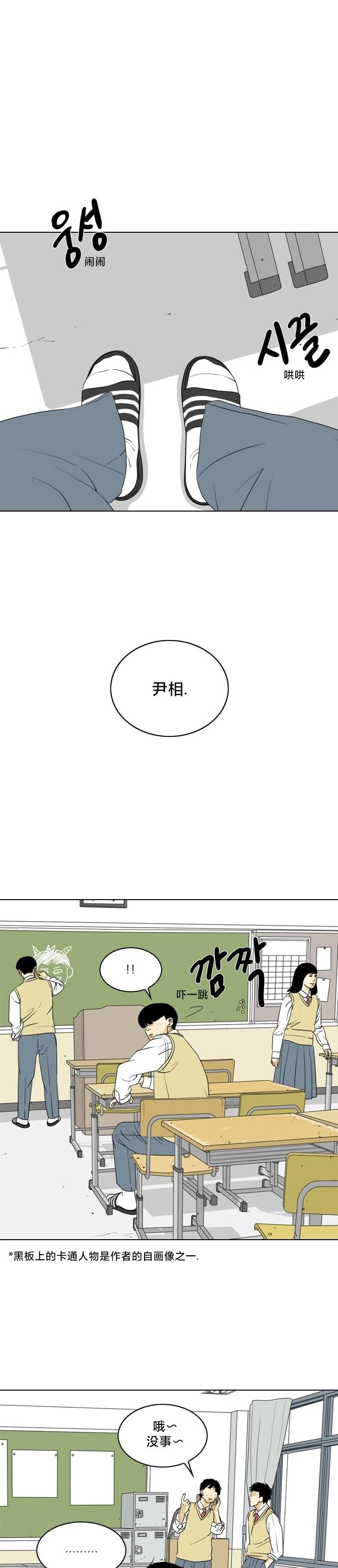 第08话3