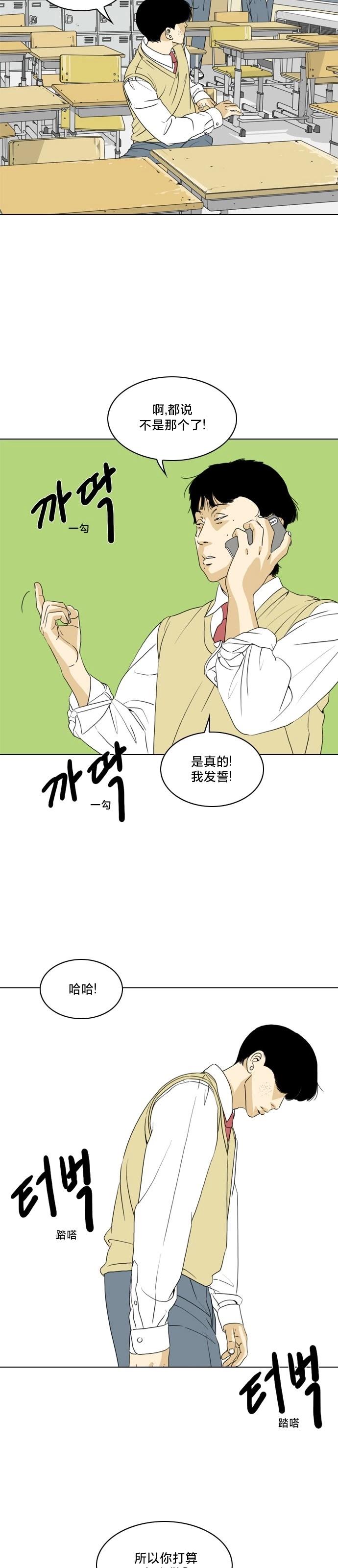 第08话4
