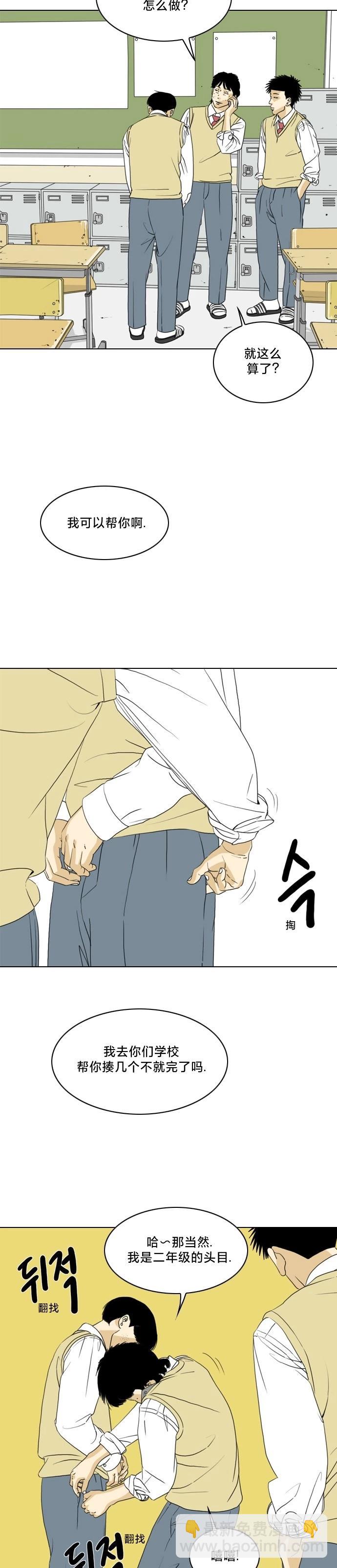 第08话5