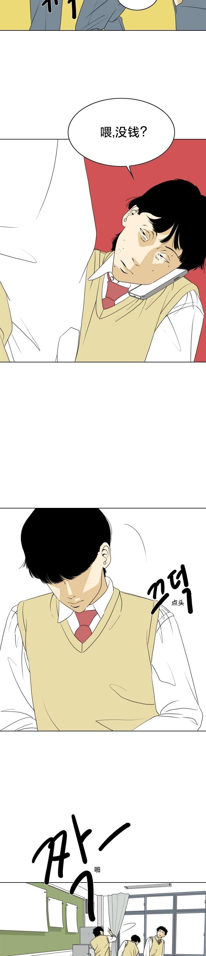 第08话6