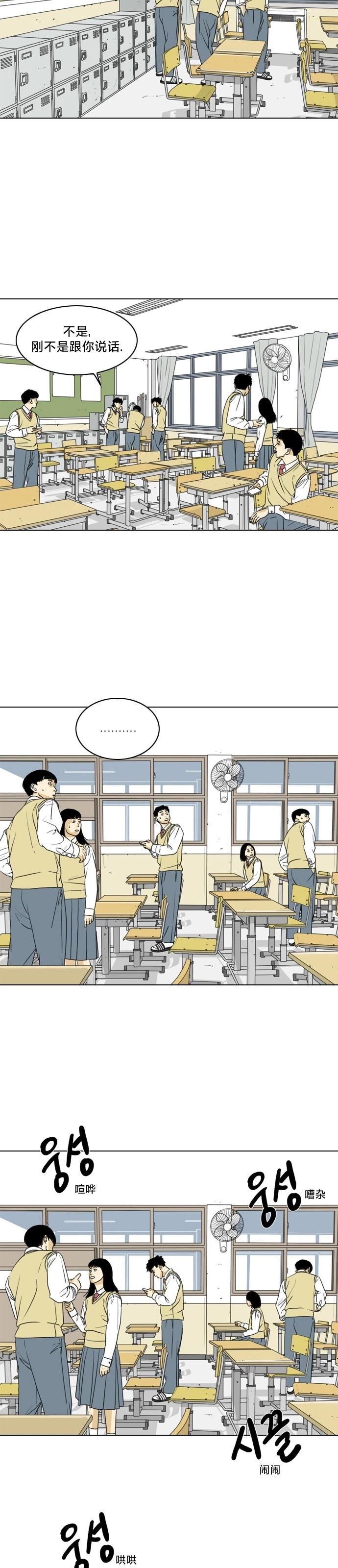 第08话7